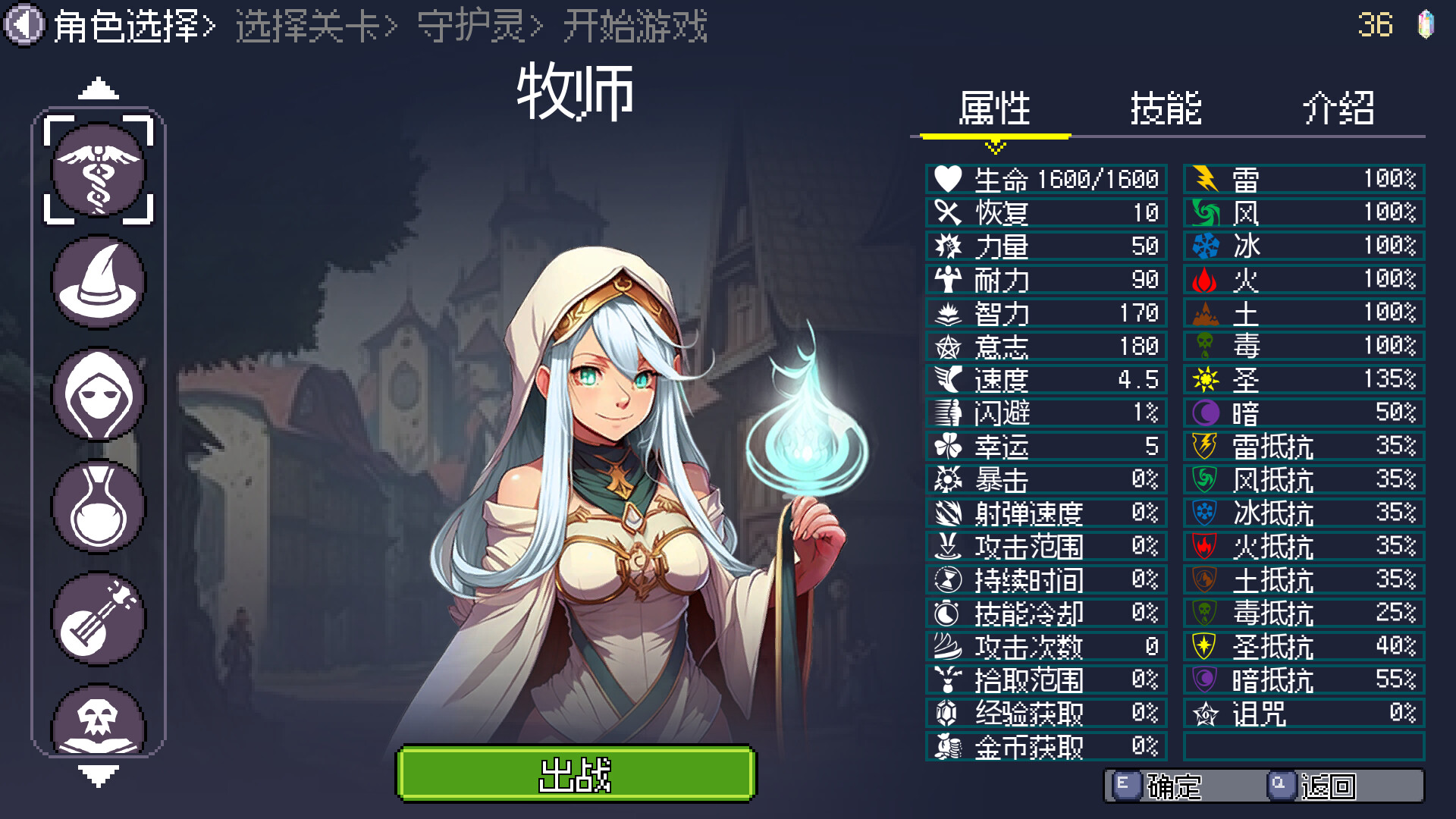 [Switch]命运英雄官方中文本体+3.3升补+1DLCNSZ
