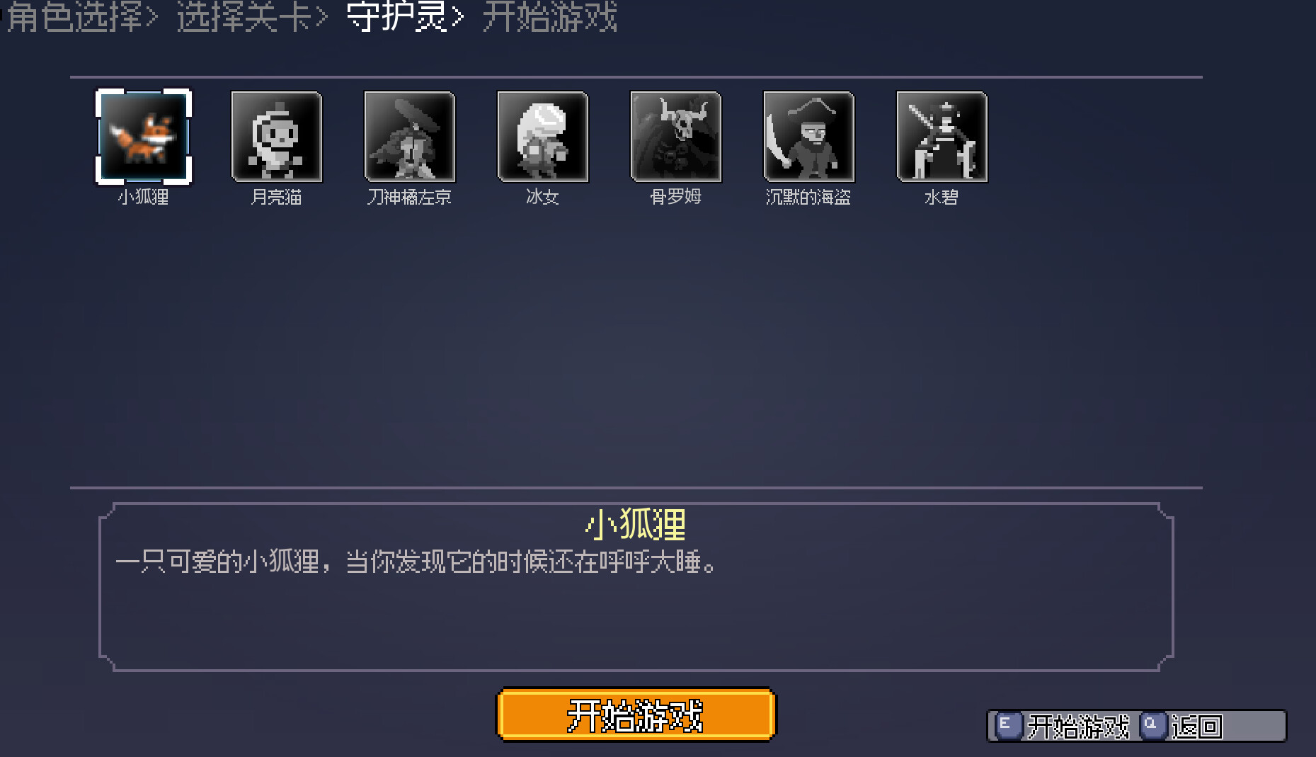 [Switch]命运英雄官方中文本体+3.3升补+1DLCNSZ