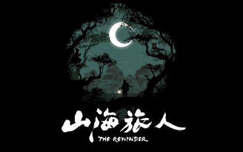 [Switch]山海旅人官方中文本体+1.64升补+1DLCNSP原版