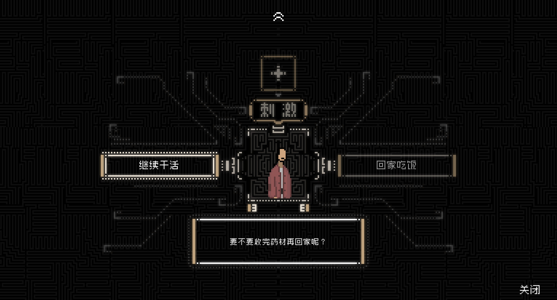[Switch]山海旅人官方中文本体+1.64升补+1DLCNSP原版