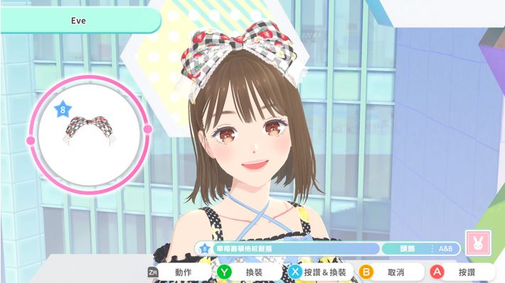 时尚造梦(Fashion Dreamer)