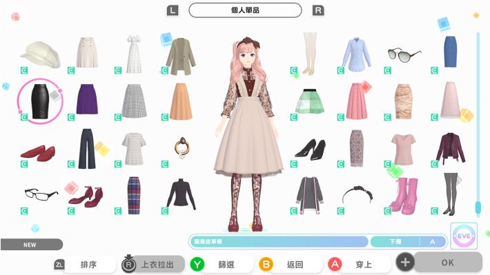 时尚造梦(Fashion Dreamer)