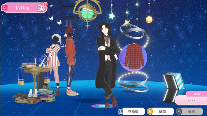 时尚造梦(Fashion Dreamer)
