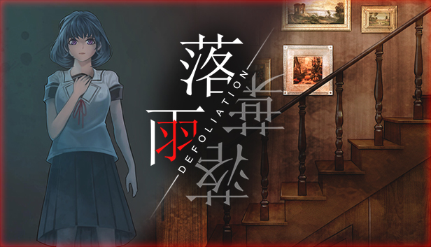 [Switch]落雨落叶官方中文本体+1.4.50625121升补NSZ原版