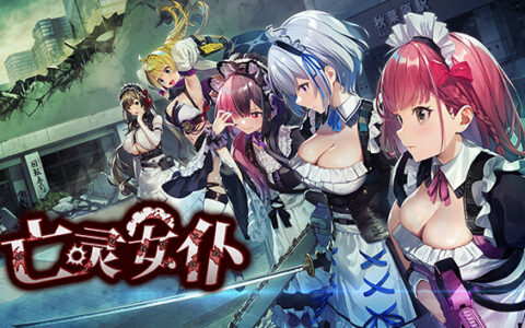 [Switch]亡灵女仆官方中文本体+1.0.4升补NSZ原版