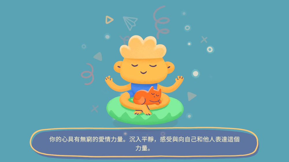 [Switch]N禅意 nZen