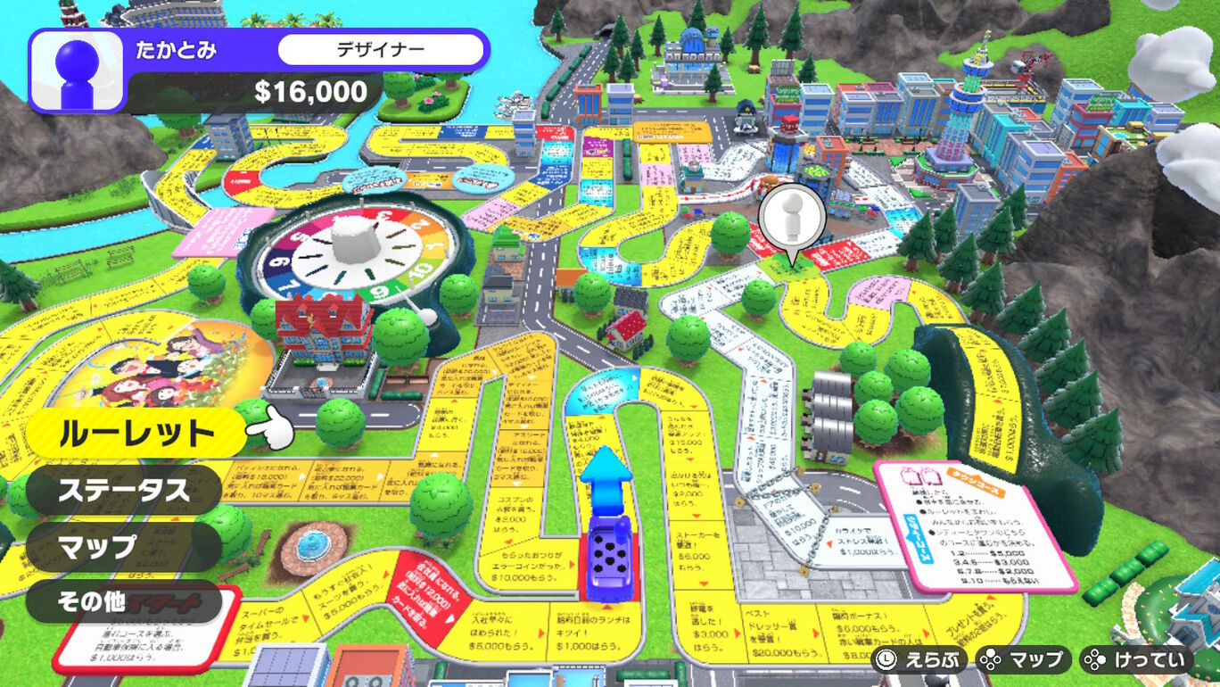 [Switch]人生游戏 人生ゲーム for Nintendo Switc