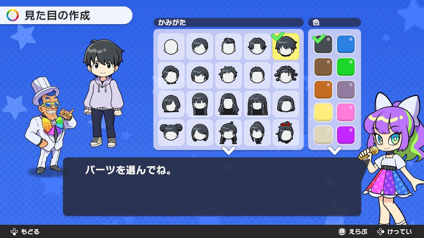 [Switch]人生游戏 人生ゲーム for Nintendo Switc