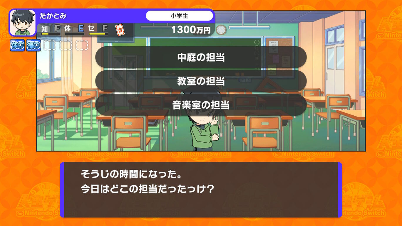 [Switch]人生游戏 人生ゲーム for Nintendo Switc