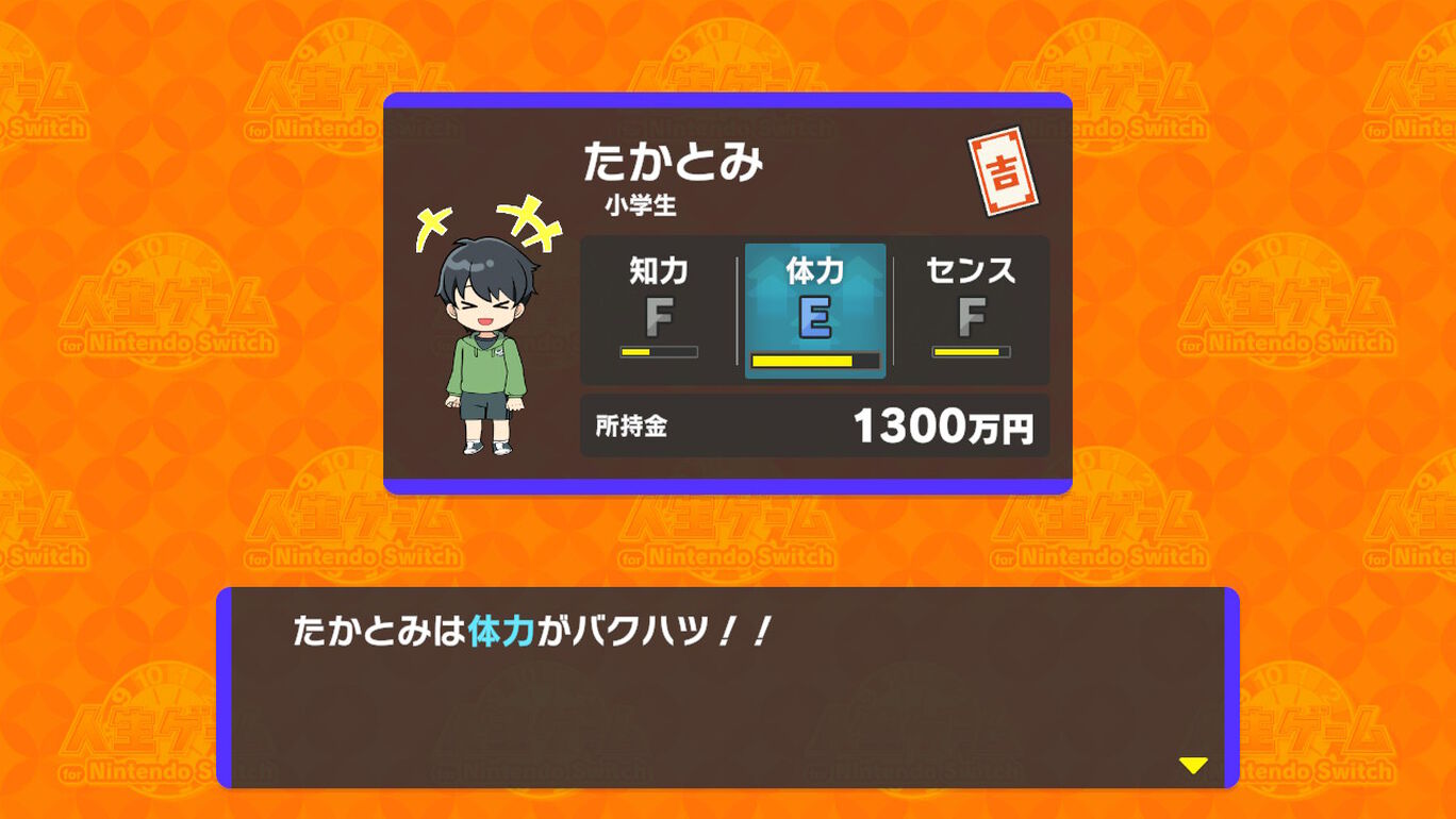 [Switch]人生游戏 人生ゲーム for Nintendo Switc
