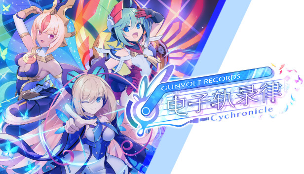 [Switch]GUNVOLT RECORDS 电子轨录律