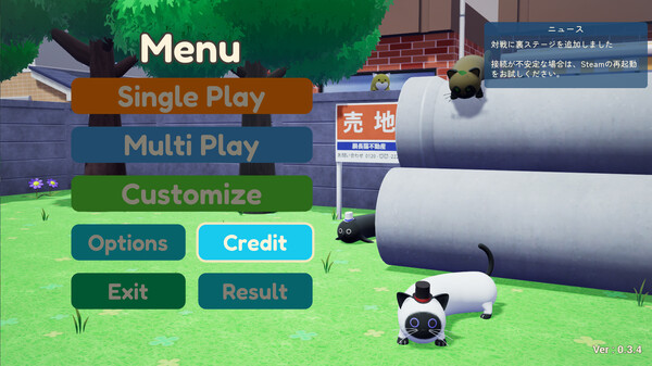 [Switch]猫屁屁大乱斗 Nyaaaanvy