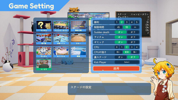 [Switch]猫屁屁大乱斗 Nyaaaanvy