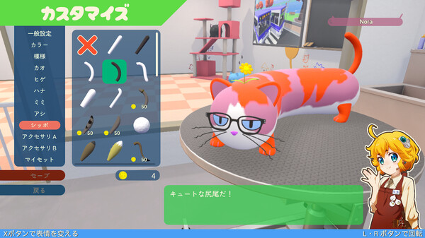 [Switch]猫屁屁大乱斗 Nyaaaanvy