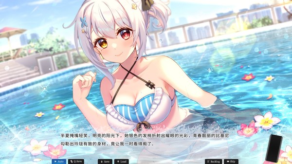 [Switch]恋爱绮谭~不存在的夏天 Mystery Lover