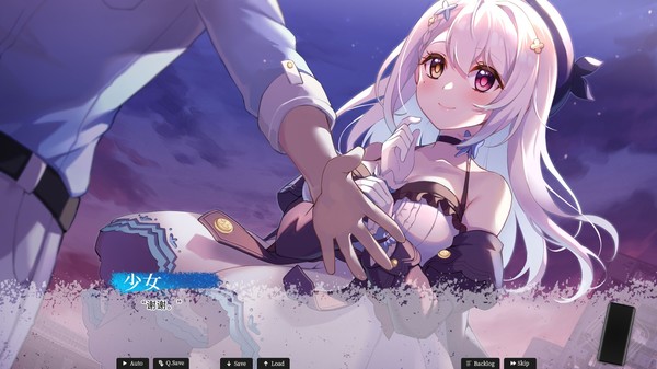 [Switch]恋爱绮谭~不存在的夏天 Mystery Lover