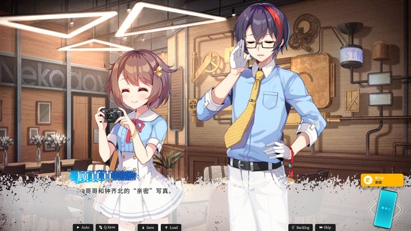 [Switch]恋爱绮谭~不存在的夏天 Mystery Lover