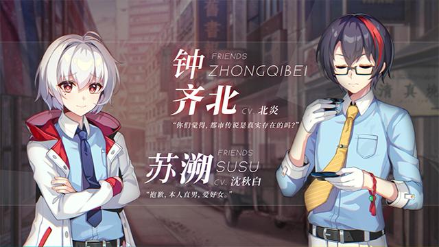 [Switch]恋爱绮谭~不存在的夏天 Mystery Lover
