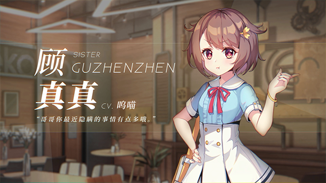 [Switch]恋爱绮谭~不存在的夏天 Mystery Lover