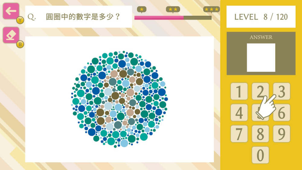 [Switch]基于数字色彩感知 简单智商测试 Simple Number