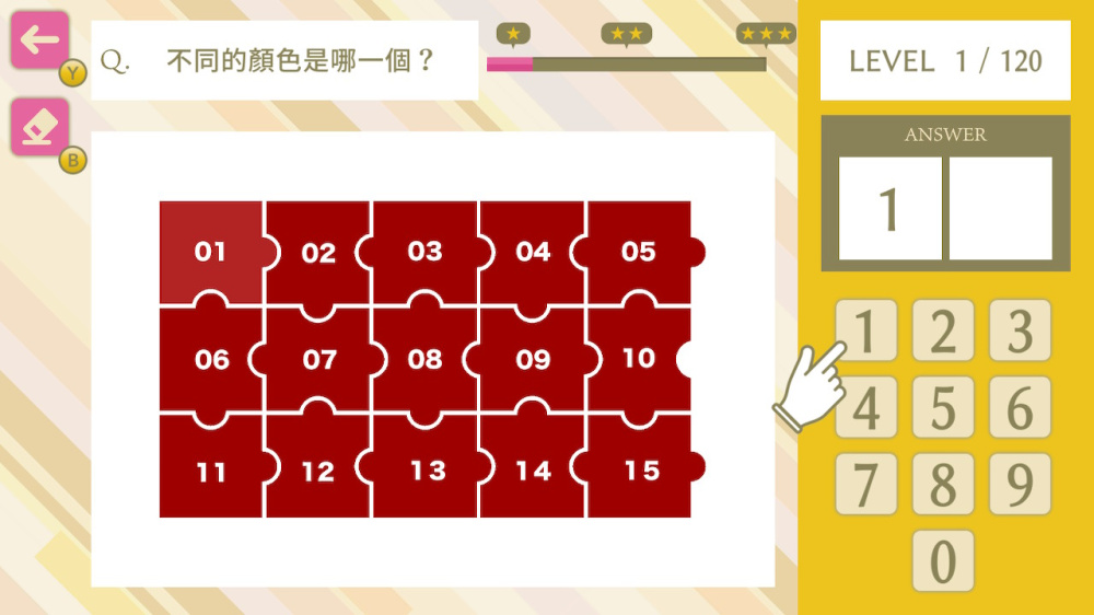 [Switch]基于数字色彩感知 简单智商测试 Simple Number