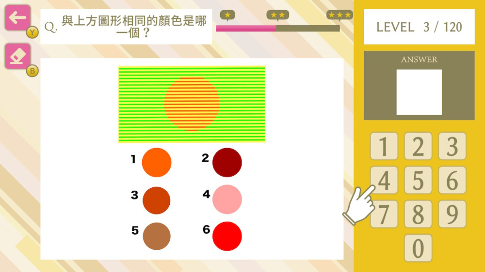 [Switch]基于数字色彩感知 简单智商测试 Simple Number