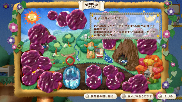 [Switch]迷糊蛋2 传奇 Ufouria 2 The Saga