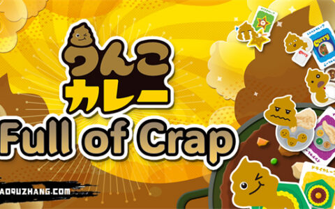 [Switch]大便咖喱 Full of Crap