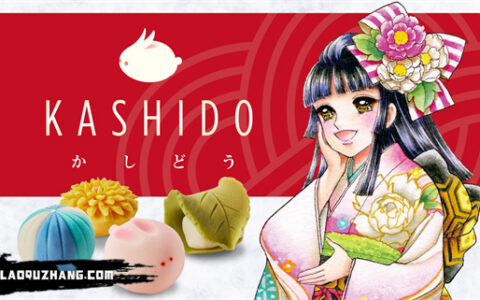 [Switch]菓子道 KASHIDO