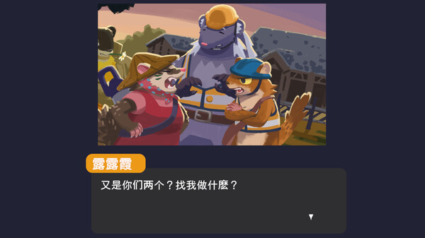 [Switch]岛屿铁道局 Tails of Trainspot