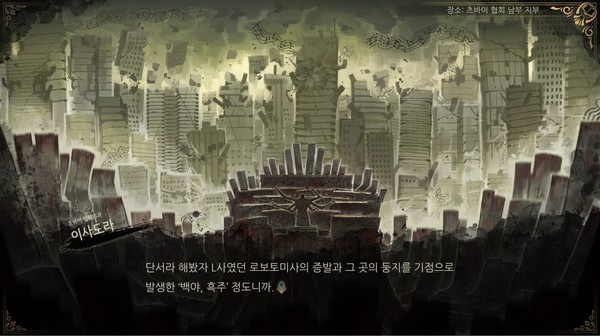 [Switch]废墟图书馆 Library Of Ruina官方中文NSZ原版