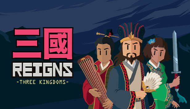 [Switch]王权 三国官方中文本体+1.0.2升补NSZ原版
