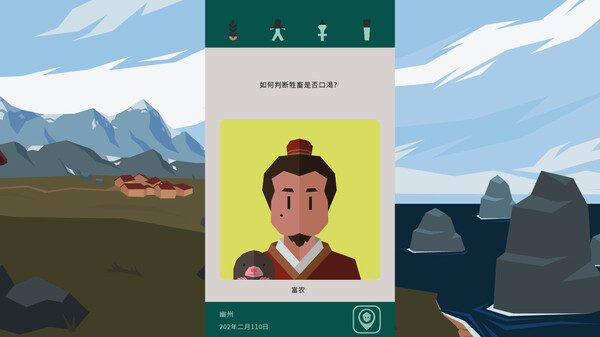[Switch]王权 三国官方中文本体+1.0.2升补NSZ原版