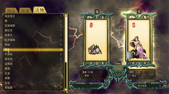 [Switch]轩辕剑叁 云和山的彼端美版中文本体+4.0.6升补NSZ原版