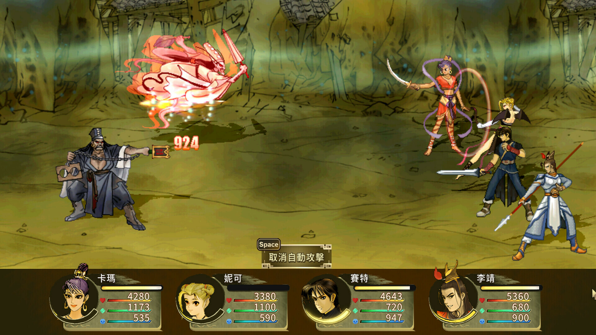 [Switch]轩辕剑叁 云和山的彼端美版中文本体+4.0.6升补NSZ原版