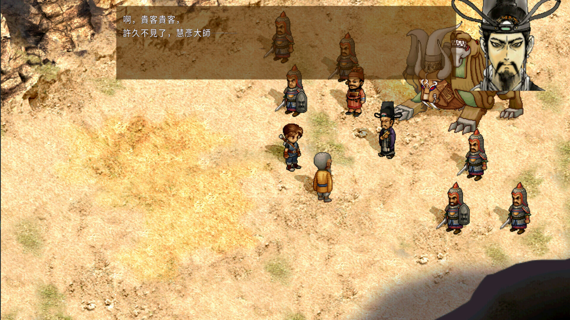 [Switch]轩辕剑叁 云和山的彼端美版中文本体+4.0.6升补NSZ原版