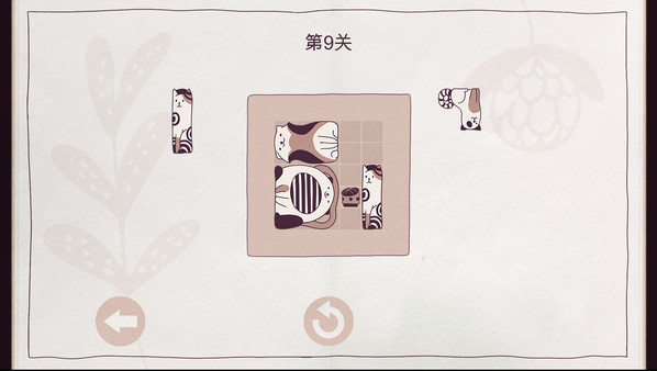 [Switch]井然有猫 Cats Organized Neatly官方中文本体+1.0.2升补NSZ原版