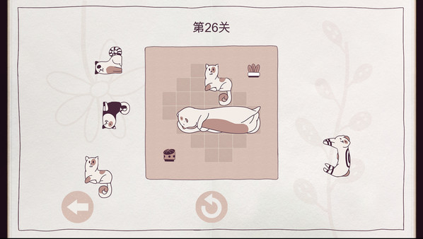 [Switch]井然有猫 Cats Organized Neatly官方中文本体+1.0.2升补NSZ原版