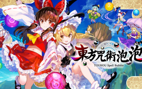 [Switch]东方咒术泡泡官方中文本体+4.8.1_A(36)升补+47DLCNSZ原版