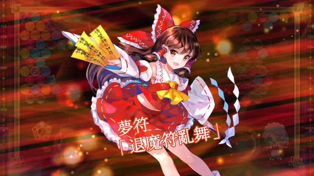 [Switch]东方咒术泡泡官方中文本体+4.8.1_A(36)升补+47DLCNSZ原版