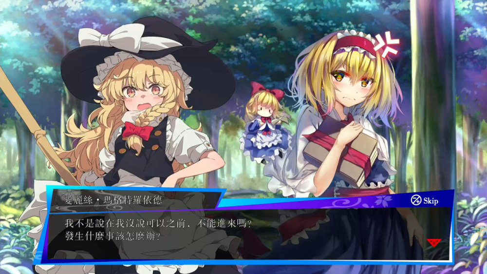 [Switch]东方咒术泡泡官方中文本体+4.8.1_A(36)升补+47DLCNSZ原版