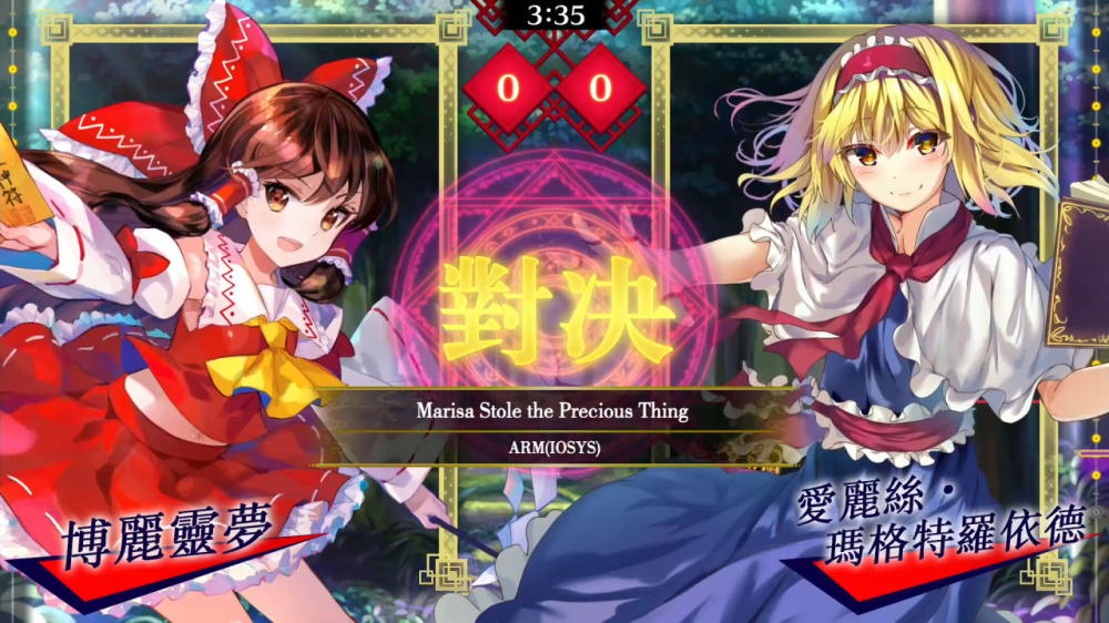 [Switch]东方咒术泡泡官方中文本体+4.8.1_A(36)升补+47DLCNSZ原版