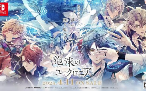 [Switch]泡沫的永恒之国 泡沫のユークロニア