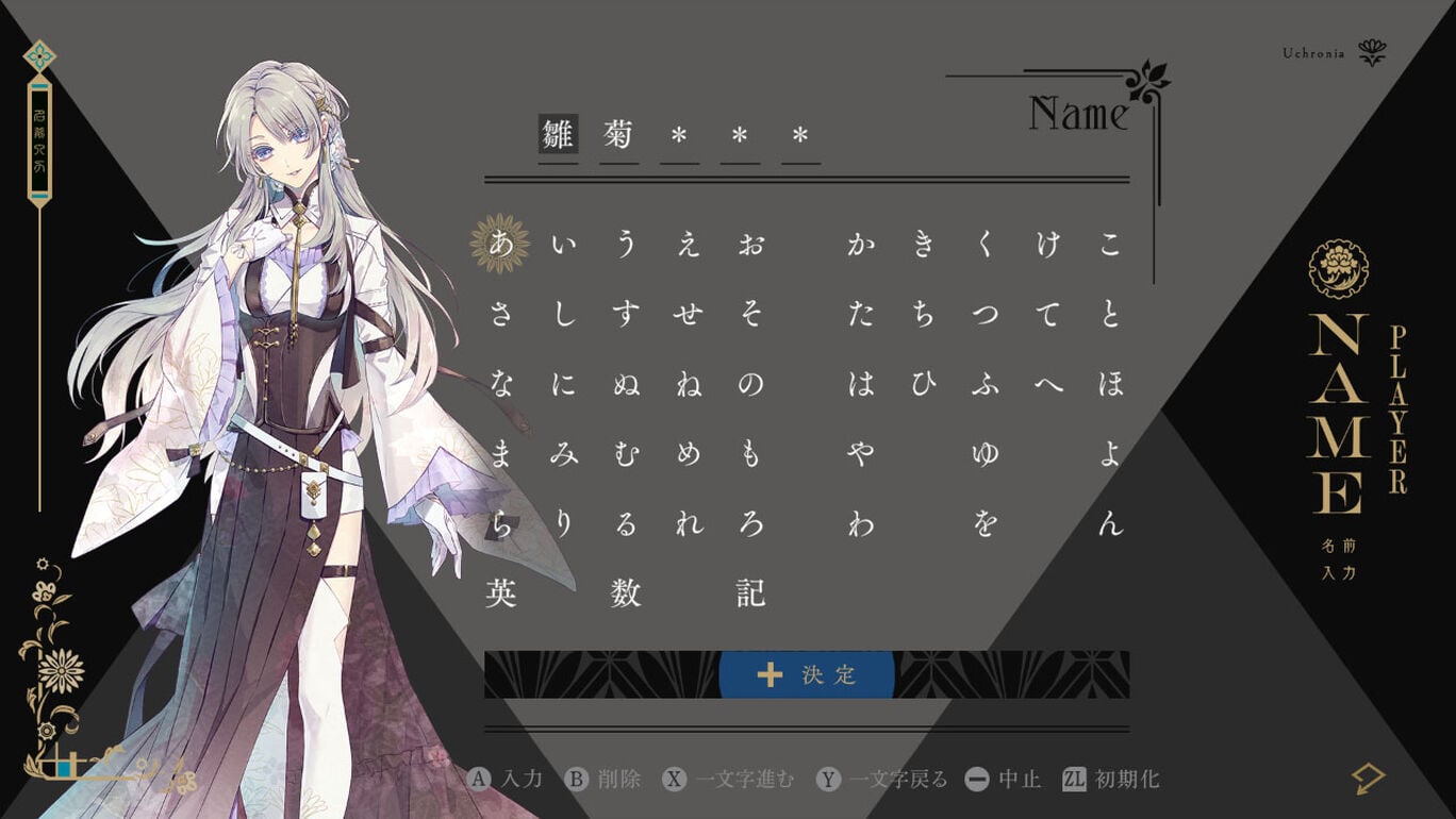 [Switch]泡沫的永恒之国 泡沫のユークロニア