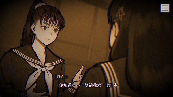 [Switch]灵视异闻 本所七大不可思议 PARANORMASIGHT