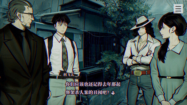 [Switch]灵视异闻 本所七大不可思议 PARANORMASIGHT