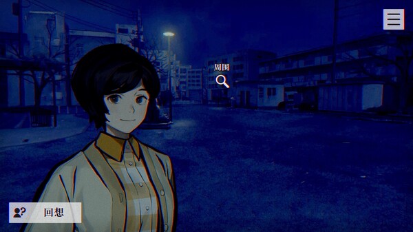 [Switch]灵视异闻 本所七大不可思议 PARANORMASIGHT
