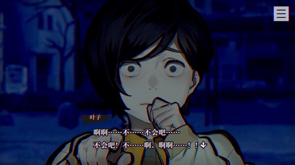[Switch]灵视异闻 本所七大不可思议 PARANORMASIGHT