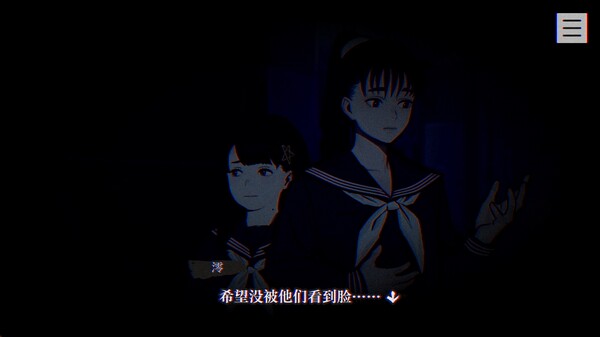 [Switch]灵视异闻 本所七大不可思议 PARANORMASIGHT
