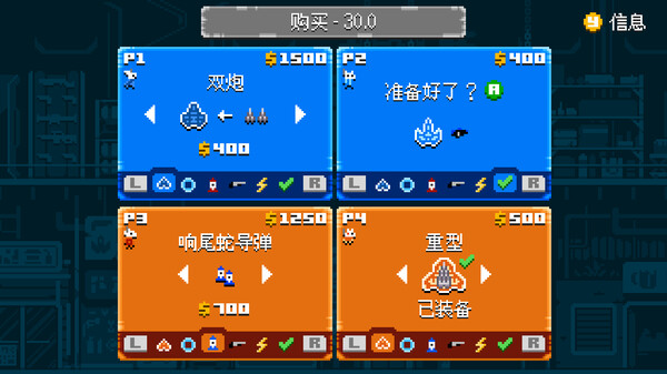 [Switch]太空决斗2 Astro Duel 2